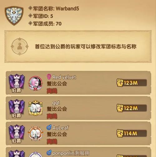 玩转剑与远征（提升战力）  第1张