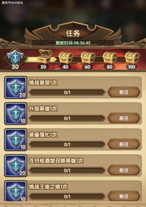 玩转剑与远征（提升战力）  第3张