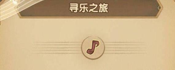 《剑与远征》变态服白色外观获取全攻略  第2张