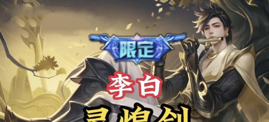 剑与荣耀诸葛亮技能介绍（游戏中的智谋巨匠）  第3张