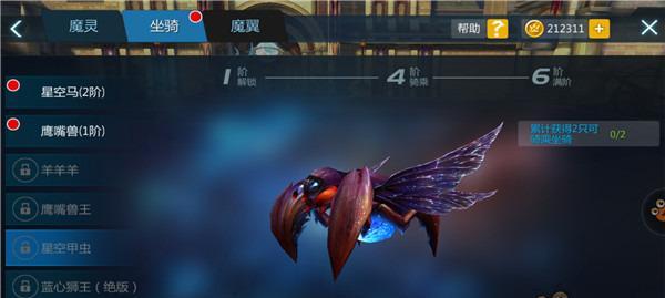 《以剑与魔法与国家》快速升级攻略（高效升级技巧）  第1张