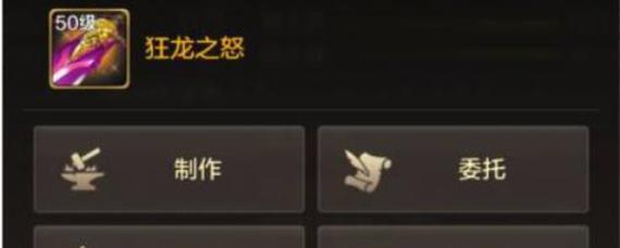 《以剑与魔法与国家》快速升级攻略（高效升级技巧）  第2张