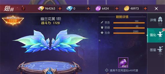 2024年剑与轮回职业选择指南（以游戏为主）  第2张