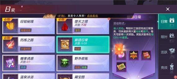 以剑与轮回游戏中的枪手为主题的精彩探索（打破想象极限）  第2张
