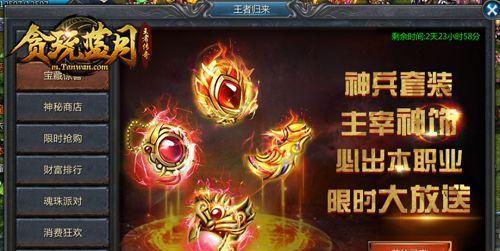 剑侠世界手游神通秘籍攻略，神通秘籍获取方法大全（打造最强神通）  第3张