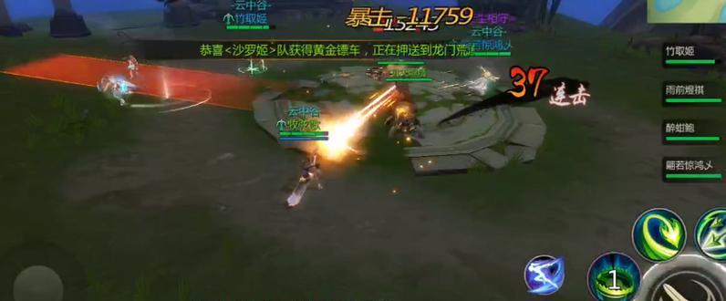 剑侠世界3装备强化全攻略（新手必看）  第1张