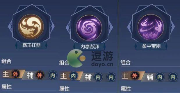 剑侠世界3装备强化全攻略（新手必看）  第3张