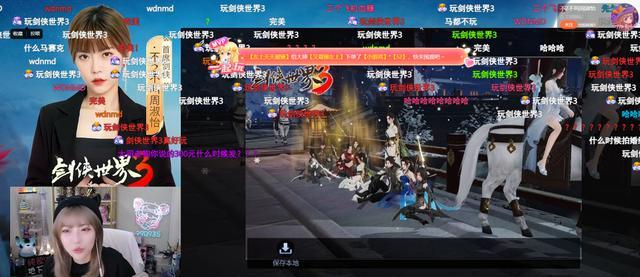 《剑侠世界3》真武试炼通关攻略（如何在真武试炼中轻松通关）  第1张