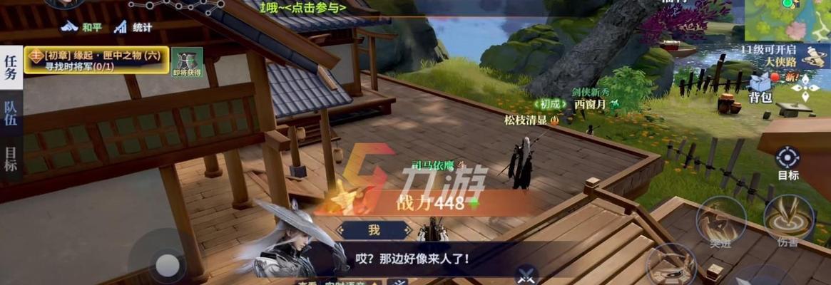 《剑侠世界3》新手门派选择指南（如何选择适合自己的门派）  第3张
