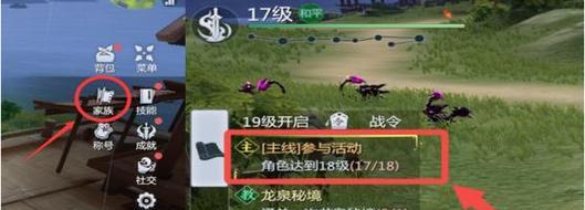 如何玩转剑侠世界3武当门派——连招攻略（最强武当连招大揭秘）  第3张