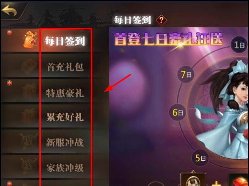 天忍护法与剑侠世界3的完美搭配（探讨剑侠世界3中天忍护法的优势与应用）  第1张