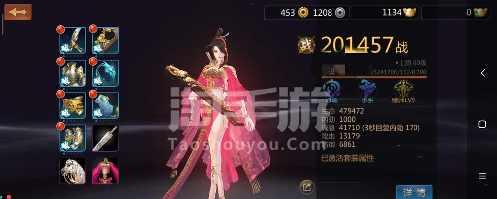 天忍护法与剑侠世界3的完美搭配（探讨剑侠世界3中天忍护法的优势与应用）  第3张