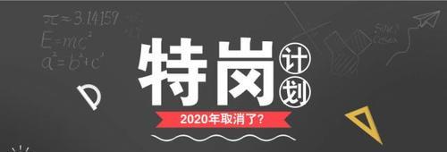 《剑侠世界3》集字成锦（一起来探索《剑侠世界3》的独特玩法）  第3张