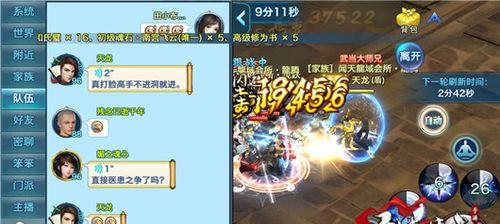 剑侠情缘手游：比武招亲详细操作攻略  第1张
