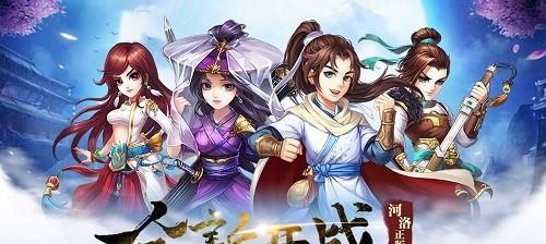 《剑侠江湖之少年侠客传》游戏玩法详解（一探江湖门派）  第1张