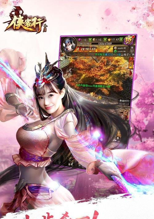 《剑侠江湖之少年侠客传》游戏玩法详解（一探江湖门派）  第2张