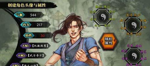 《剑侠江湖之少年侠客传》游戏玩法详解（一探江湖门派）  第3张