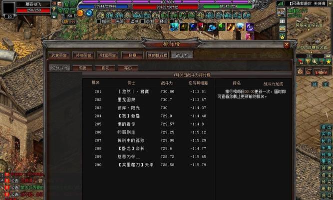 打造无敌剑侠（掌握这些技巧）  第3张