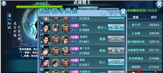 打造无敌剑侠（掌握这些技巧）  第2张