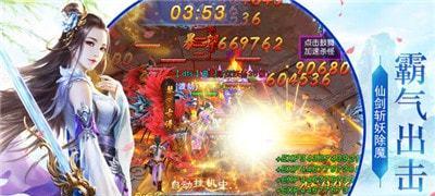 《剑侠传奇精英测试开启》——游戏特色介绍（窥探新版内容）  第1张