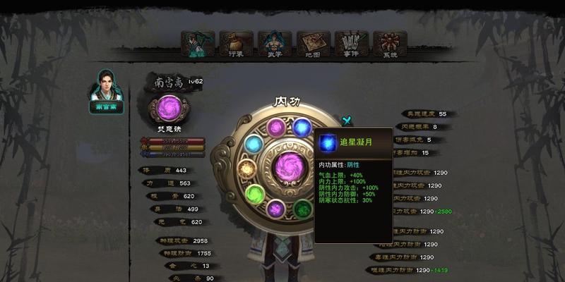 《剑侠传奇精英测试开启》——游戏特色介绍（窥探新版内容）  第2张