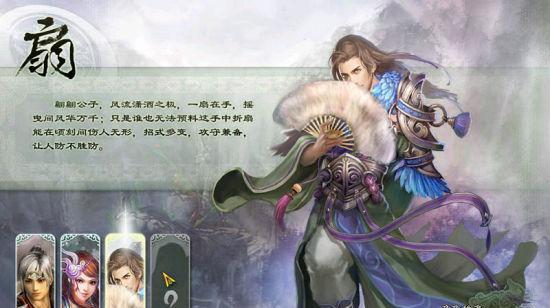 剑网三最强职业大揭秘（新手必看）  第2张