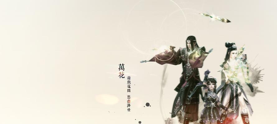 《剑网三缘定三生成就》转服后的存留情况详解  第1张