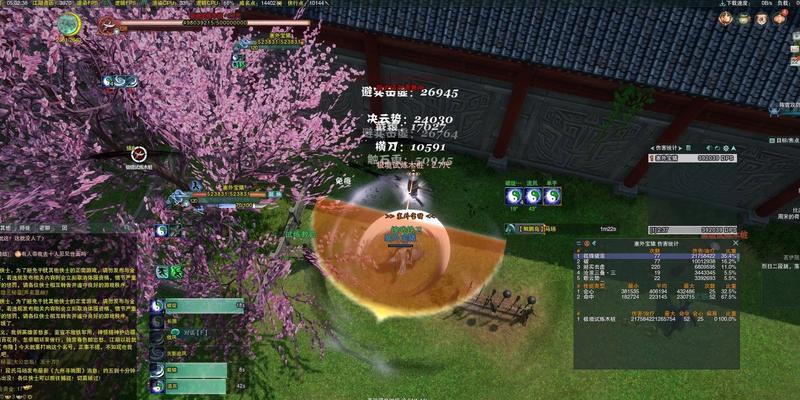 剑网三刀宗特殊技能解析（解密刀宗特有技能的神秘效果）  第2张