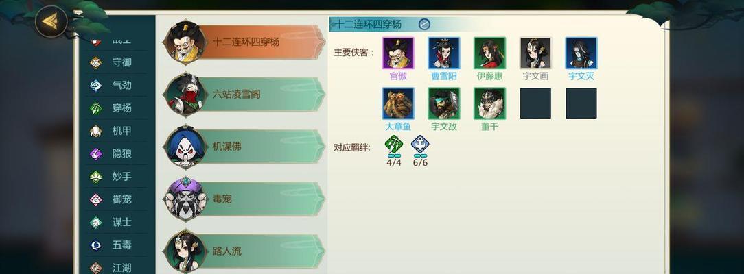 剑网3指尖对弈模式快速上手攻略（以游戏为主）  第2张