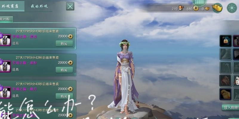 剑网3缘起（掌握游戏技巧）  第1张
