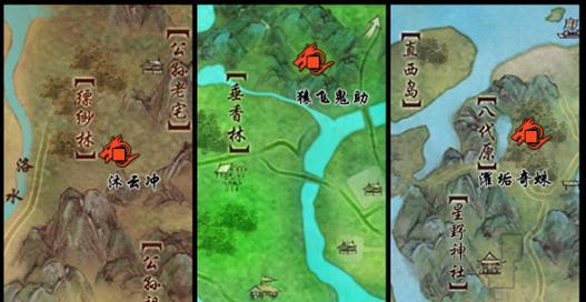 剑网3白帝水宫打法攻略  第3张