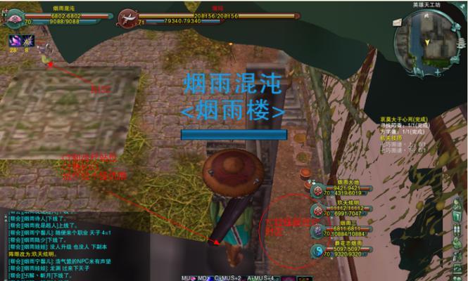 剑网3白帝水宫打法攻略  第2张