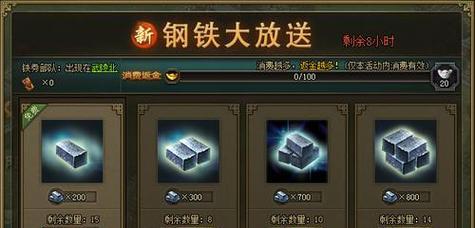 《剑网1归来》煮酒聚义玩法攻略（煮酒聚义）  第2张
