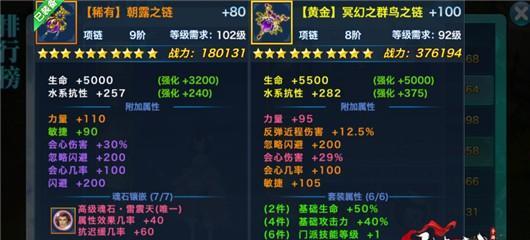 剑网1归来五毒技能加点攻略（玩转五毒）  第3张