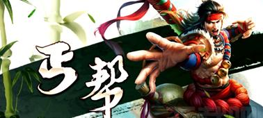 剑网1归来手游丐帮评测（最全面的丐帮玩法详解）  第2张