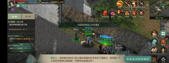 剑网1归来哪个职业最强（游戏中五大职业PK能力）  第2张