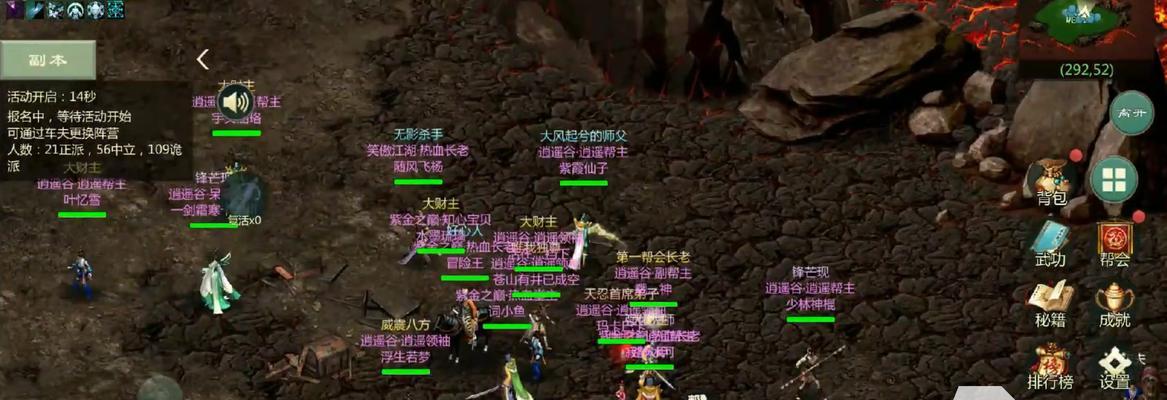 剑网1归来黄金首领打法攻略（以最优策略击败黄金首领）  第1张