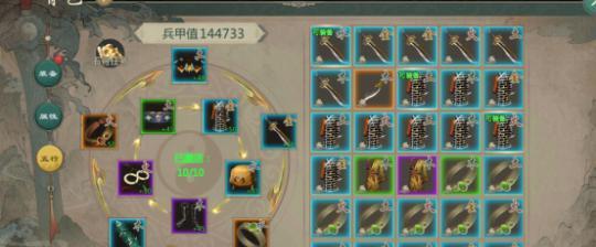 《以剑网1归来》恶狼来袭玩法攻略（挑战恶狼）  第2张