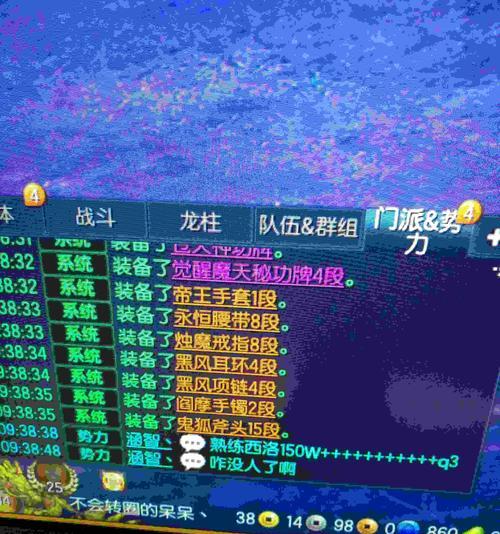 剑灵台服必备装备大揭秘（15种好用装备让你称霸江湖）  第1张