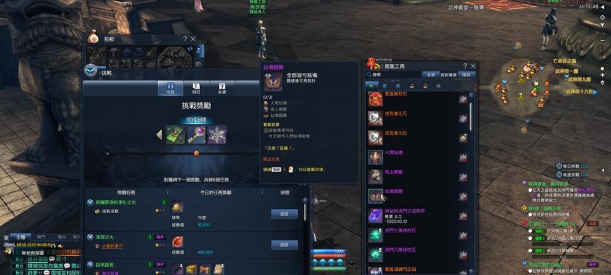 剑灵台服必备装备大揭秘（15种好用装备让你称霸江湖）  第2张