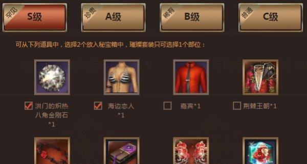 打造最强剑灵s级阵容（一步步教你如何搭配）  第2张