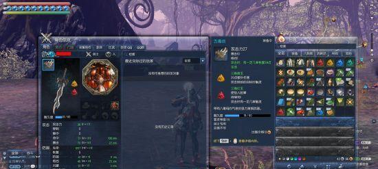 剑灵2手游新手攻略：成为最强修行者  第3张