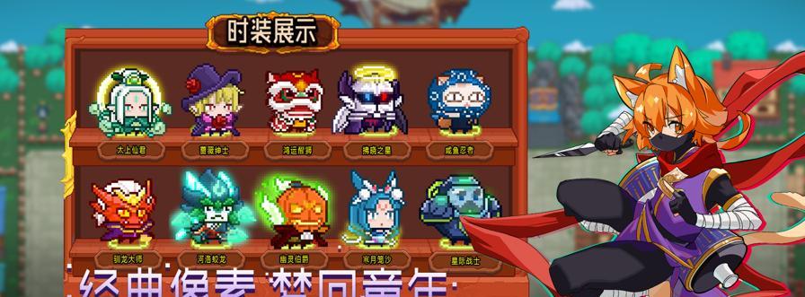 玩转见习猎魔团（如何让你的猎魔之旅更加精彩）  第1张