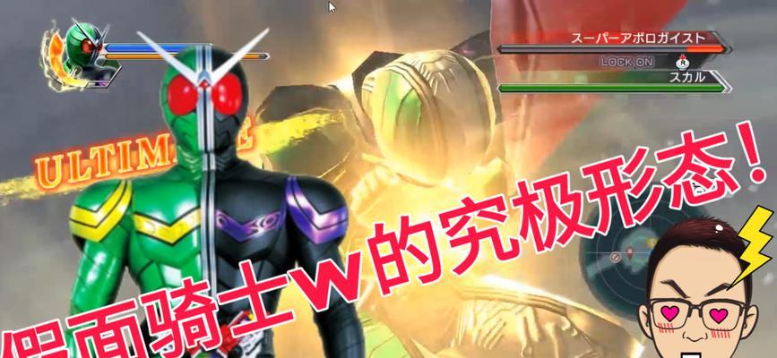 《以假面骑士斗骑大战电王》游戏使用方法详解（教你如何快速上手斗骑大战电王）  第1张