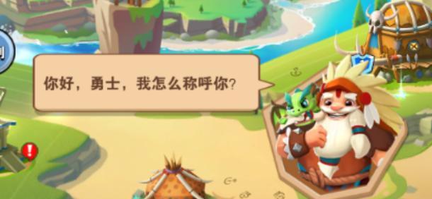 《家园卫士》天赋攻略大全（轻松掌握游戏天赋）  第1张