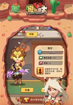 如何在家园卫士游戏中获得宠物（学习宠物获取技巧）  第1张