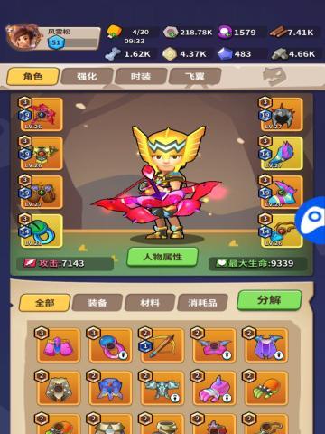 如何在家园卫士游戏中获得宠物（学习宠物获取技巧）  第3张
