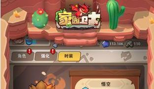 家园卫士宠物哪个好（体验、属性、玩法、交互）  第1张