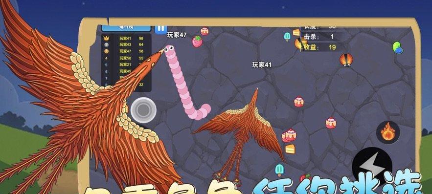 探索进化之路——《孢子进化论2》游戏攻略（化身进化大师）  第1张