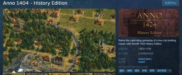 《纪元1404》资源攻略大全（从入门到精通）  第1张